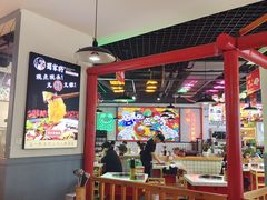 -蛙一刀·麻椒鱼火锅(金仙桥店)