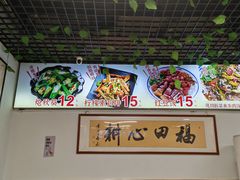 -胖媳妇烧洋芋(螺峰街总店)