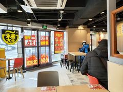 -永和大王(春日上新·军博店)