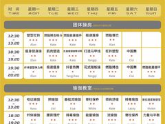 -LA合时健身4PMFIT(花桥旗舰店)