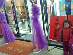 -古法古典鸡饭店