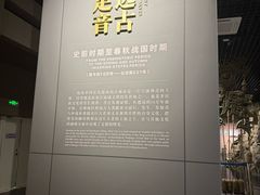 -吉林市博物馆
