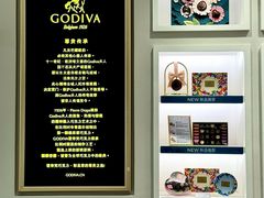 -GODIVA(海岸城店)