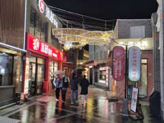 -龙湖星悦荟(颐和店)