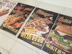 -热将汉堡 HOT SAUCE(下马坊店)