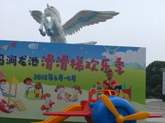 -白马涧龙池景区
