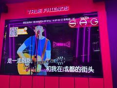 -星聚会KTV(龙湖上海奉贤天街店)