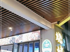 门面-叒缘夜光杯(望江橡树林店)