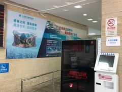 -上海大学附属上海和平眼科医院