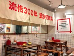 -聂发财重庆江湖菜(解放碑店)