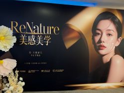 -长沙雅美医疗美容医院