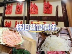 -乡当俏老火锅