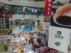 -北京华联购物中心(天通苑店)