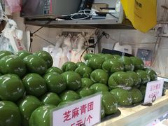 -许阿姨糕团店(南京总店)