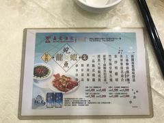 -嘉豪酒家(上环店)
