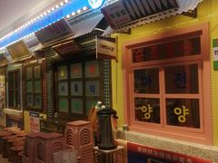 -姜胖胖首尔自助烤肉·街头小吃大排档(国瑞中心店)