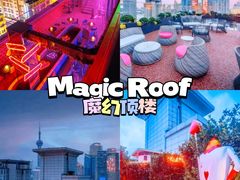 -外滩8号 whisky bar(金延大厦店)