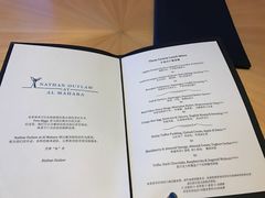 菜单-迪拜帆船酒店海底餐厅