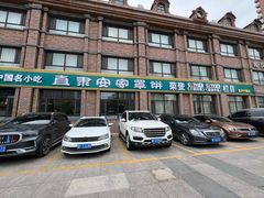 -直隶安家罩饼(复兴路店)