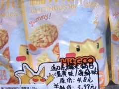 -嗨特购HitGoo(西站食宝街店)