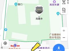 -凤凰寺