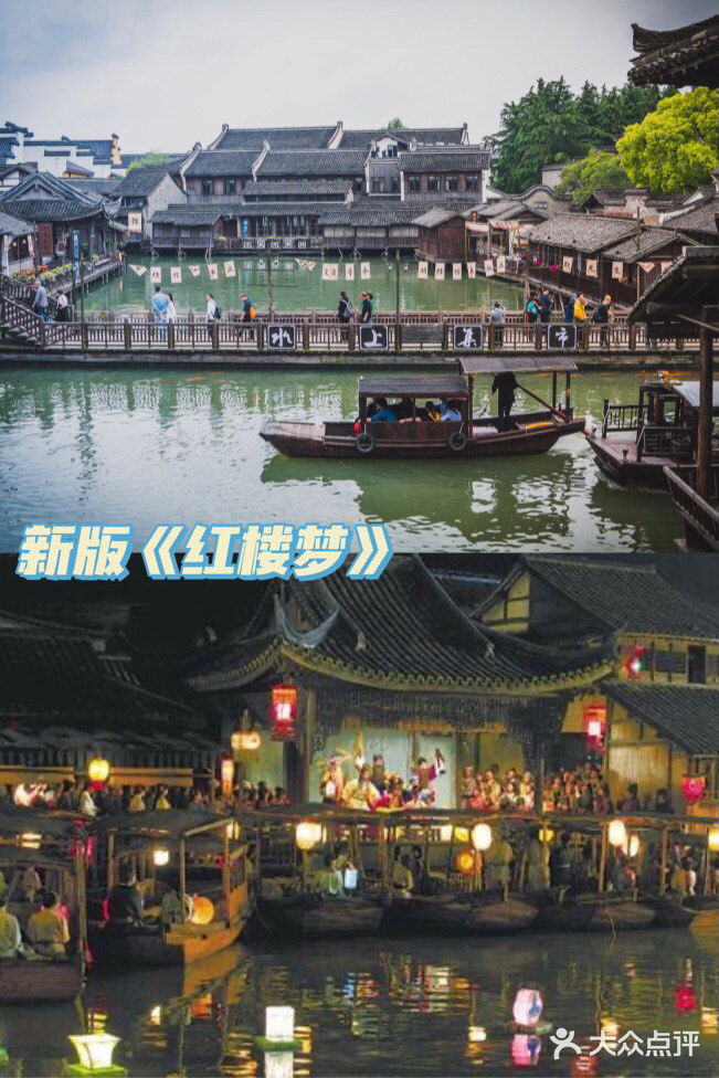 这些影视剧取景地尽然在乌镇「乌镇新鲜玩法」