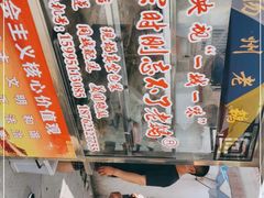 -正宗忘不了老鹅(梅岭店)