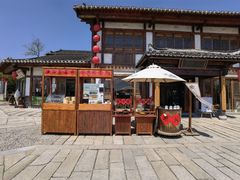 -茅山东方盐湖城景区