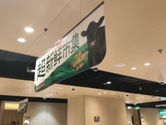 -海底捞火锅(河东万达广场店)