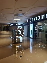 -P.STYLE派斯造型