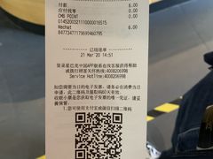 -星巴克(苏州西蒙店)
