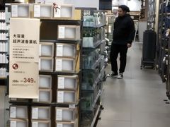 -MUJI无印良品(西湖银泰城店)