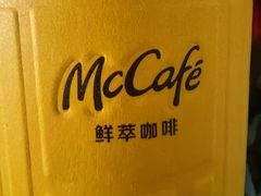 -麦当劳(湖光北街店)