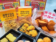 -東更道点心行(文化东路店)