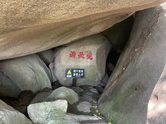 -云洞岩风景区