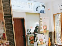 -五芳斋(中山大道总店)