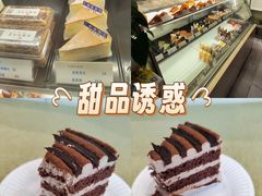 -布朗尼西饼(粮道街店)