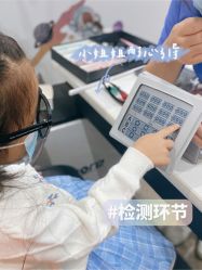 -唯儿诺儿童医院·儿科·眼科(新天地店)