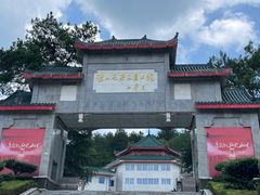 -韶山毛泽东图书馆