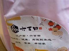 -江户前日本料理(瑞诗酒店店)