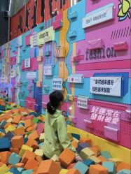 点击看大图 -多乐岛运动游乐城(杭州店)