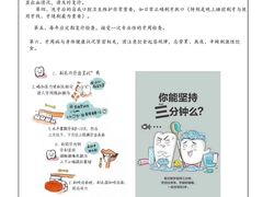 -尤旦口腔连锁(闵行区颛桥店)