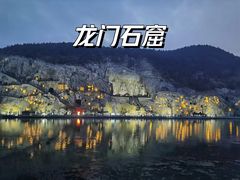 -龙门石窟