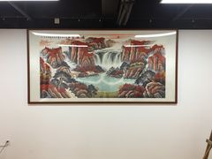 -百汇堂书画装裱中心(滨江东路)