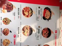 -六月雪干锅(涪城万达广场店)