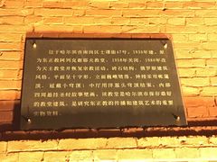 -圣·阿列克谢耶夫教堂