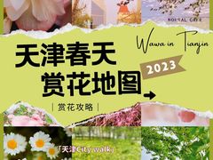 -睦南公园