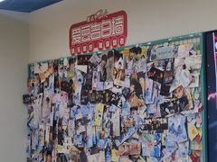 -微店Park(上海静安大悦城店)