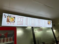 -陈记锅盖面(长江路店)