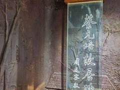 -上海蔡元培故居陈列馆